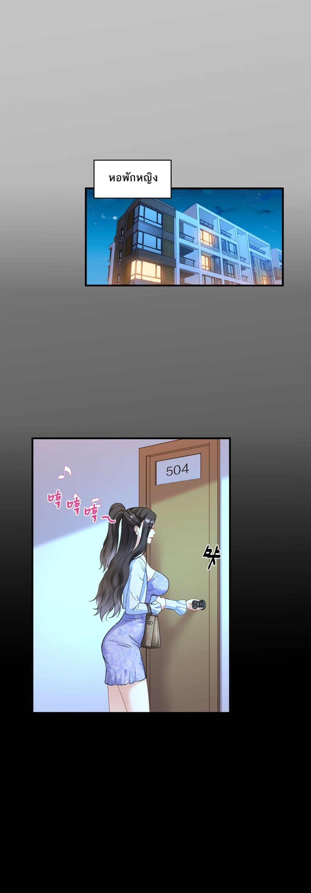 หน้า 35