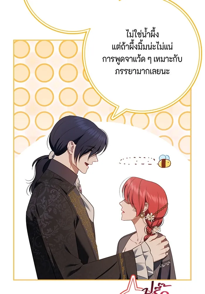 หน้า 106