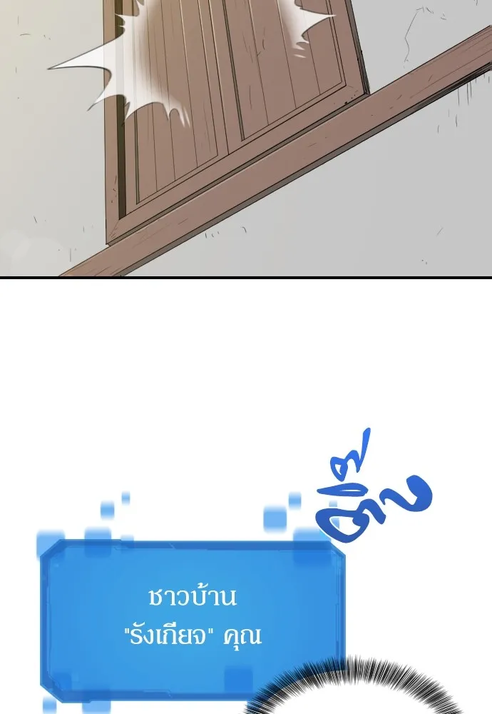 หน้า 103