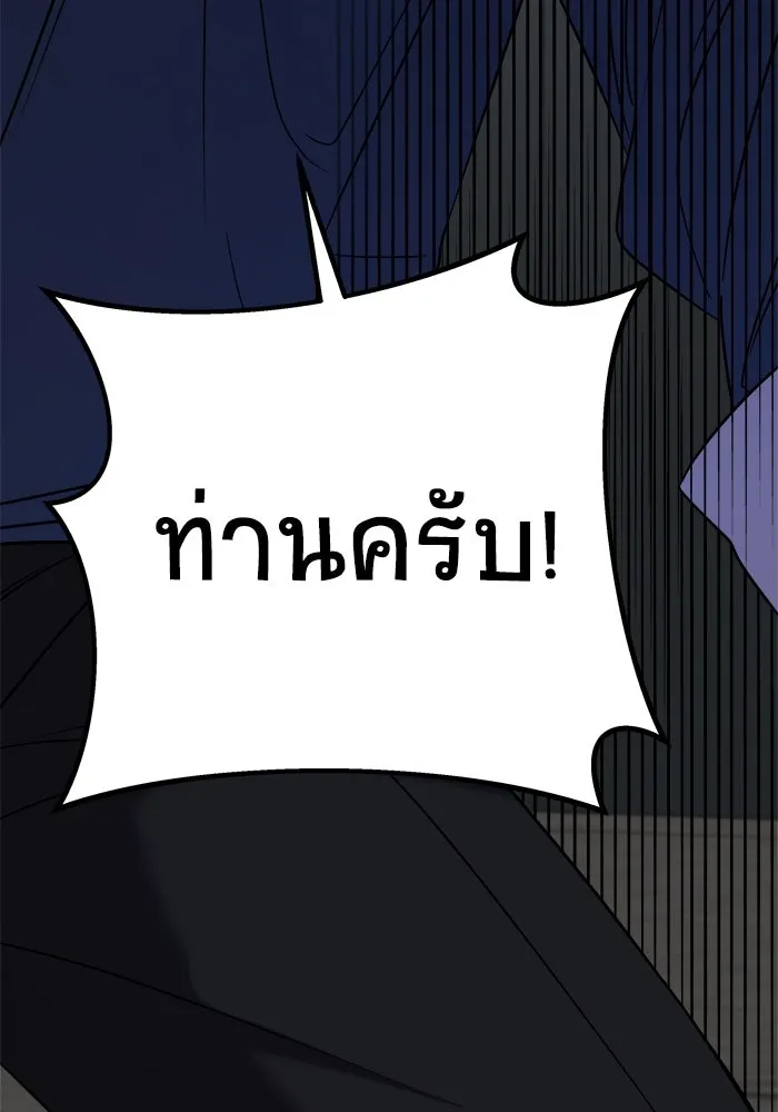 หน้า 157