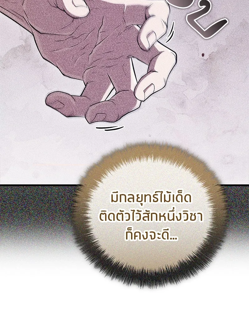 หน้า 103