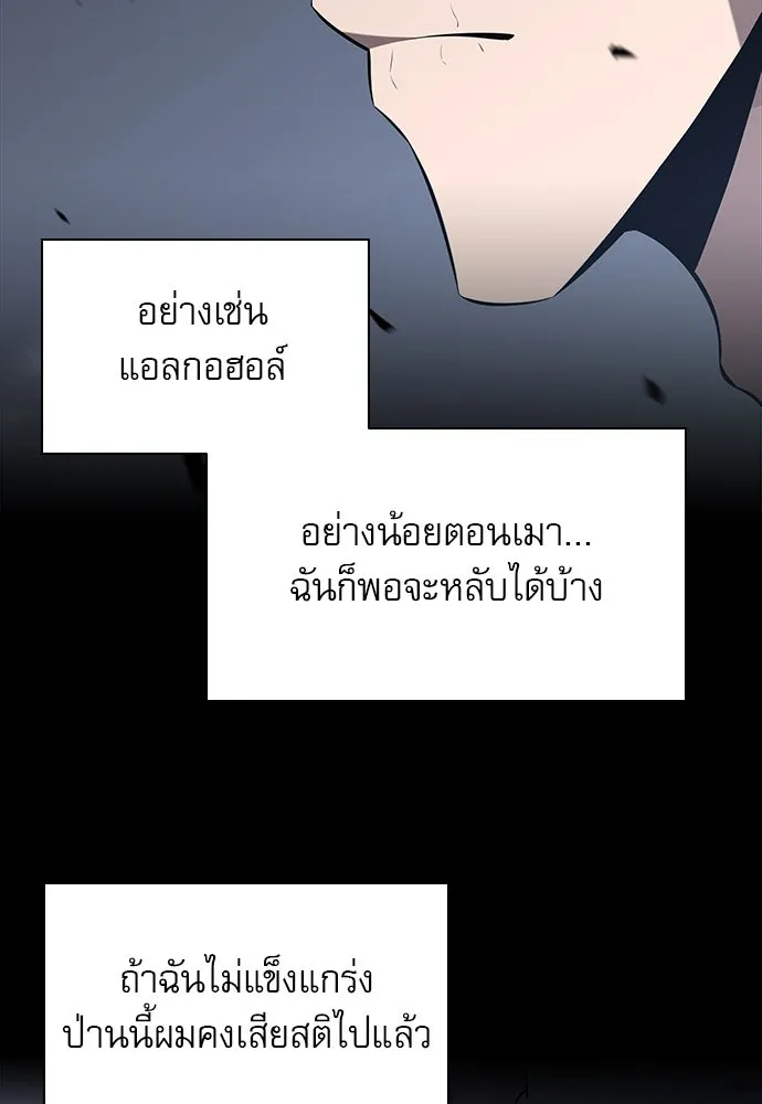 หน้า 83