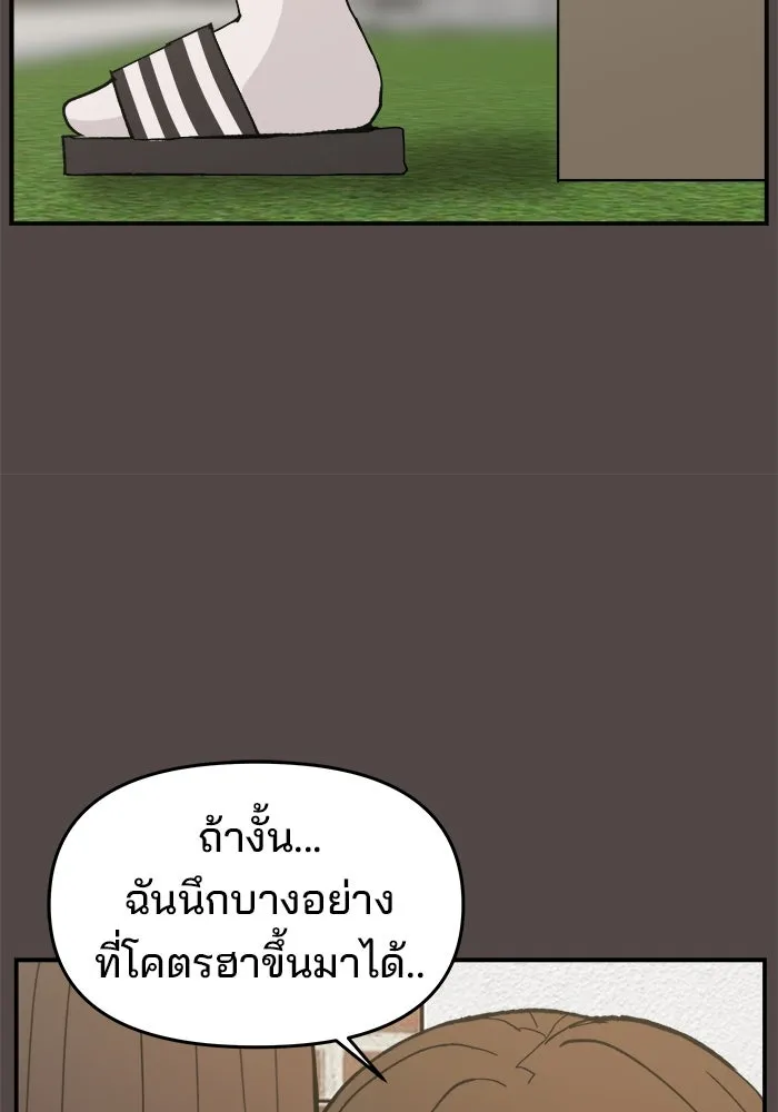 หน้า 119