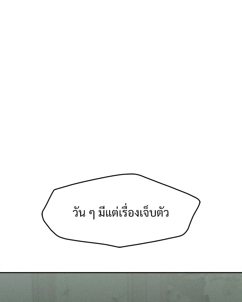หน้า 136