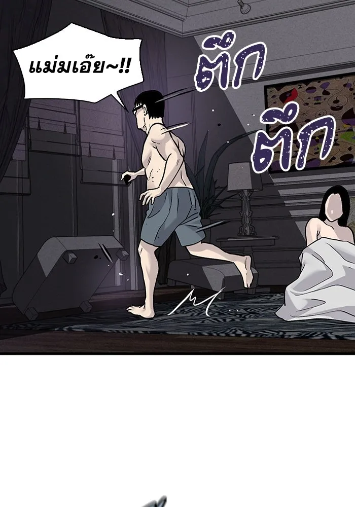 หน้า 58