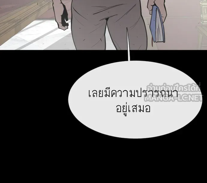 หน้า 99