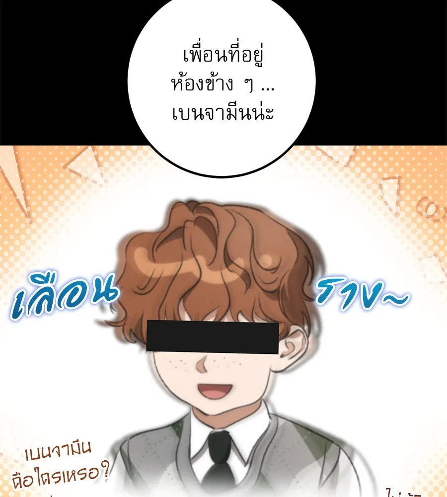 หน้า 95