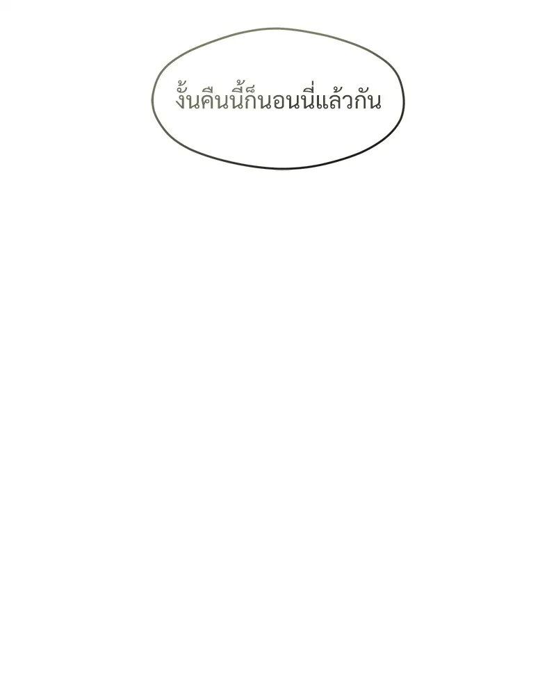 หน้า 185
