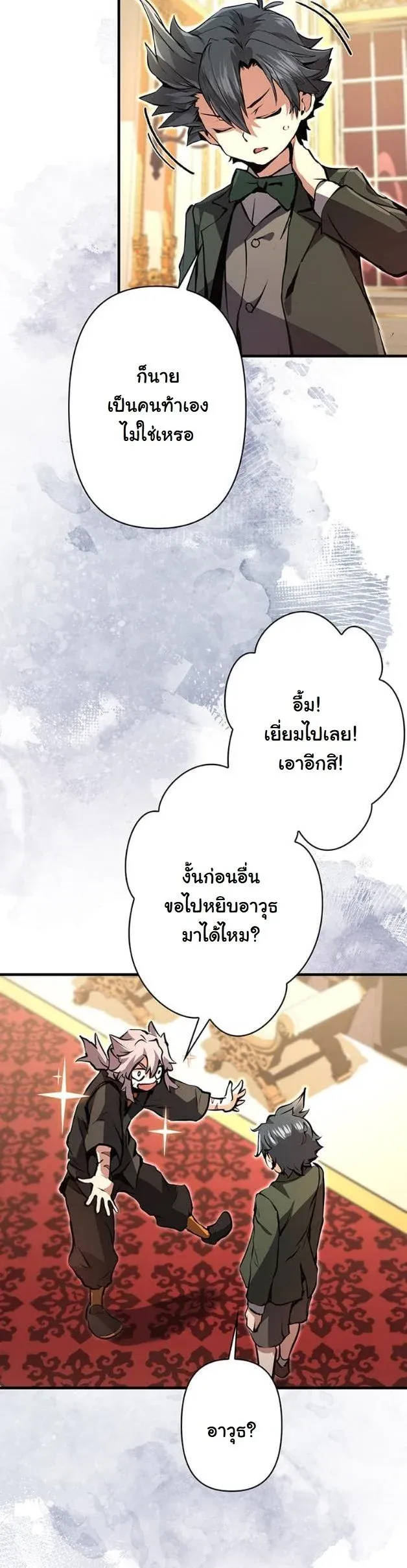 หน้า 36