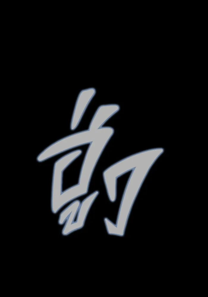 หน้า 158