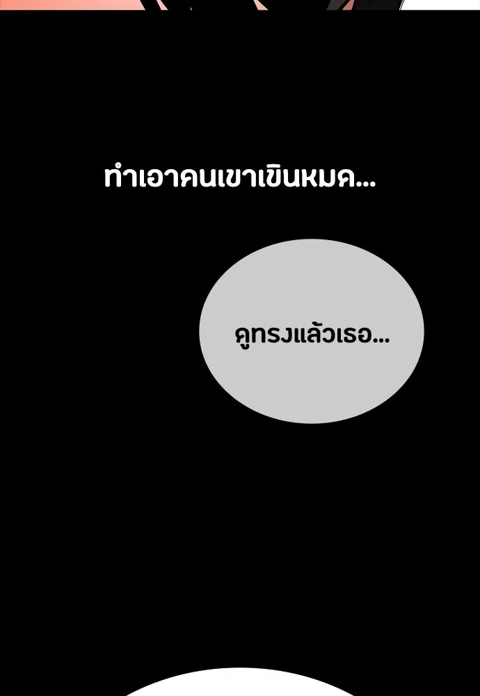 หน้า 151