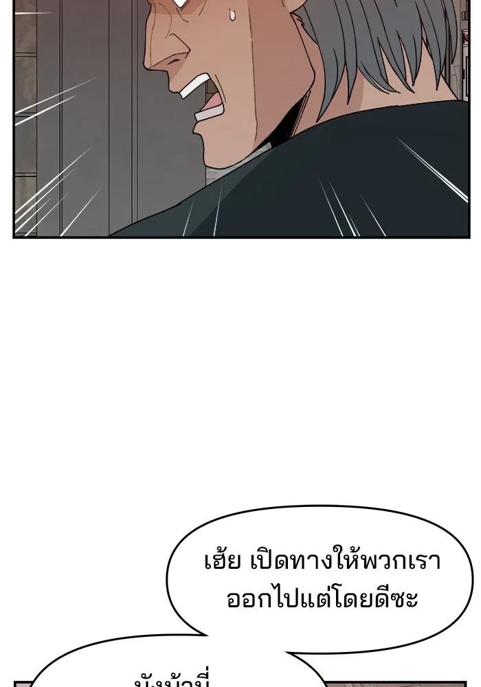 หน้า 73
