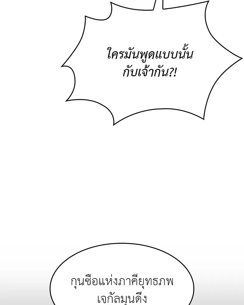 หน้า 232