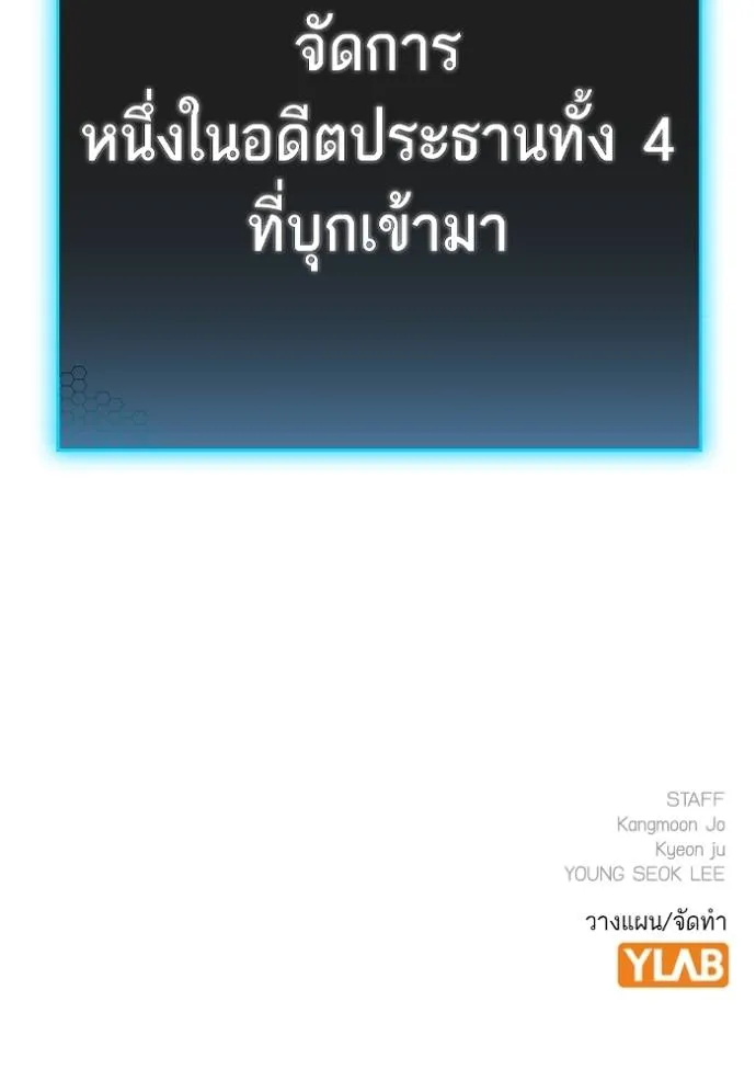 หน้า 202