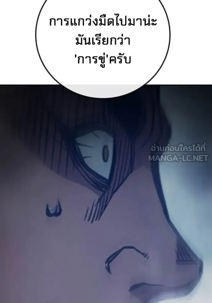 หน้า 102