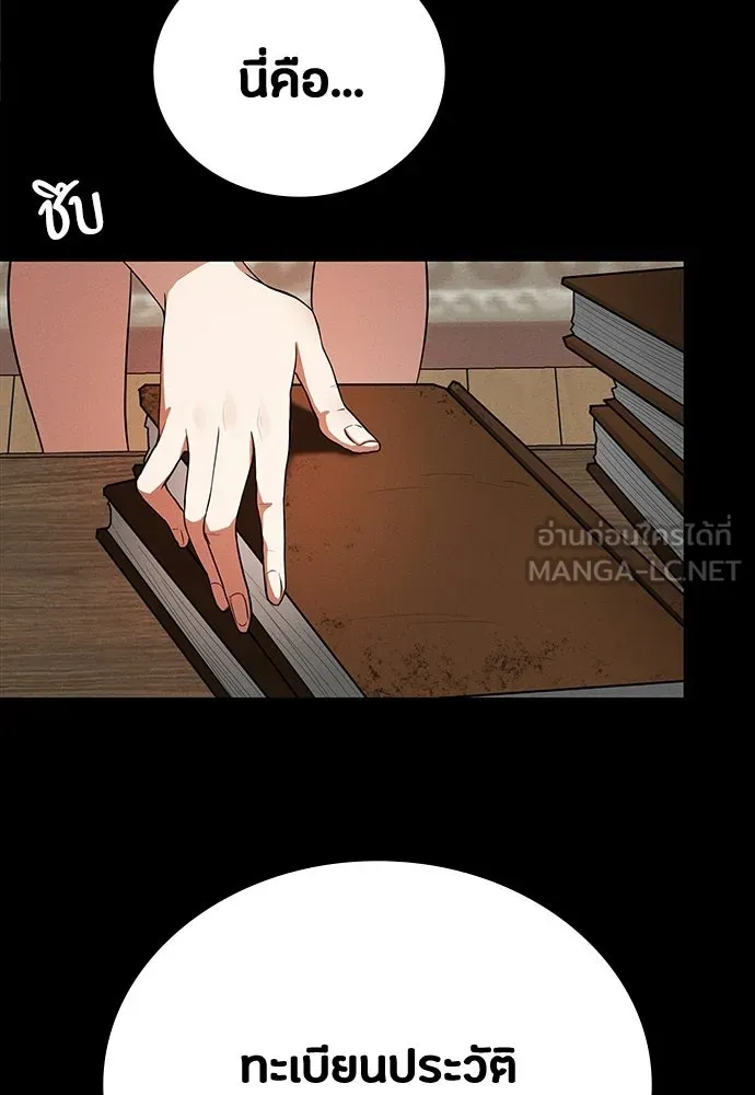 หน้า 99