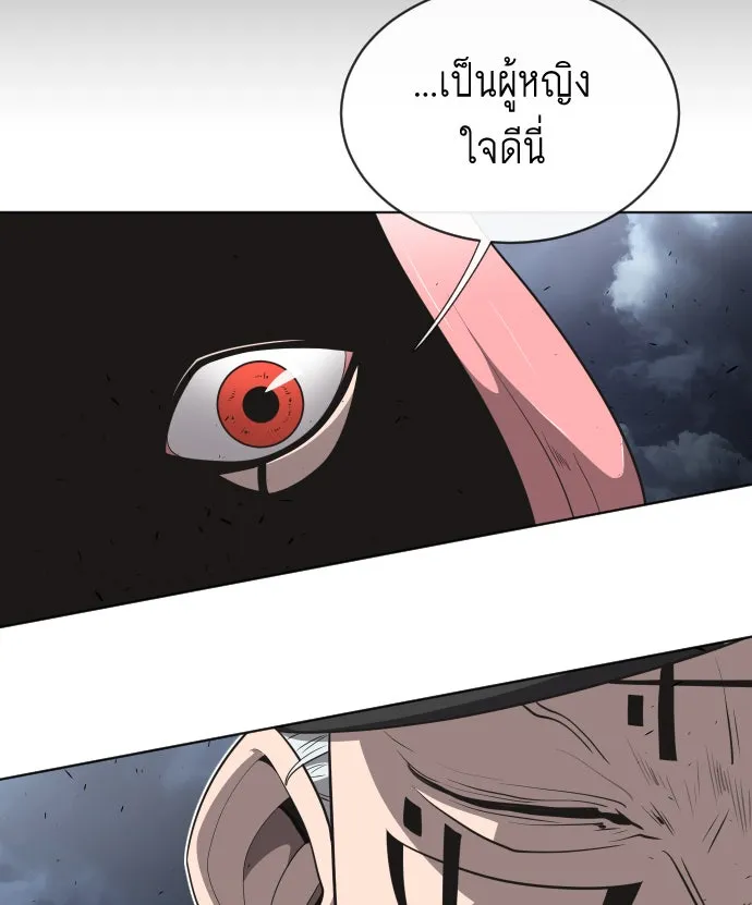 หน้า 104