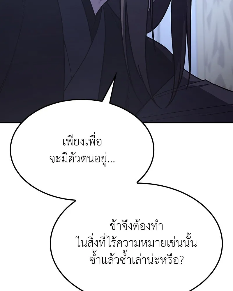 หน้า 211