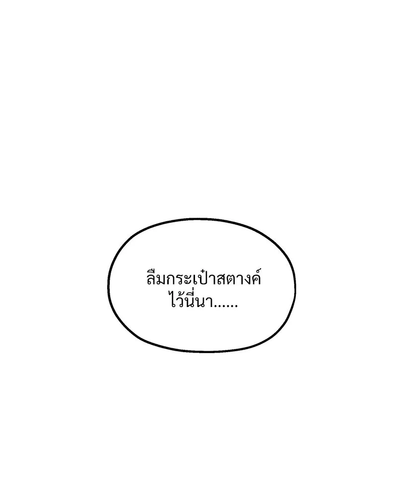 หน้า 145