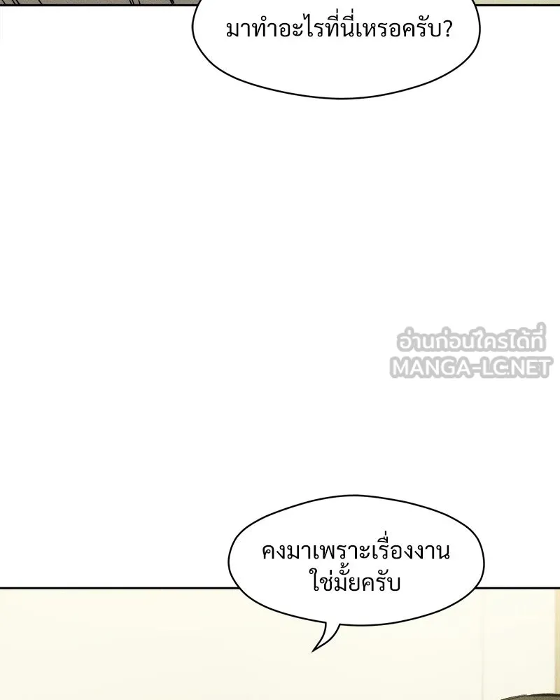 หน้า 153