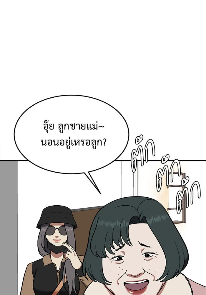 หน้า 62