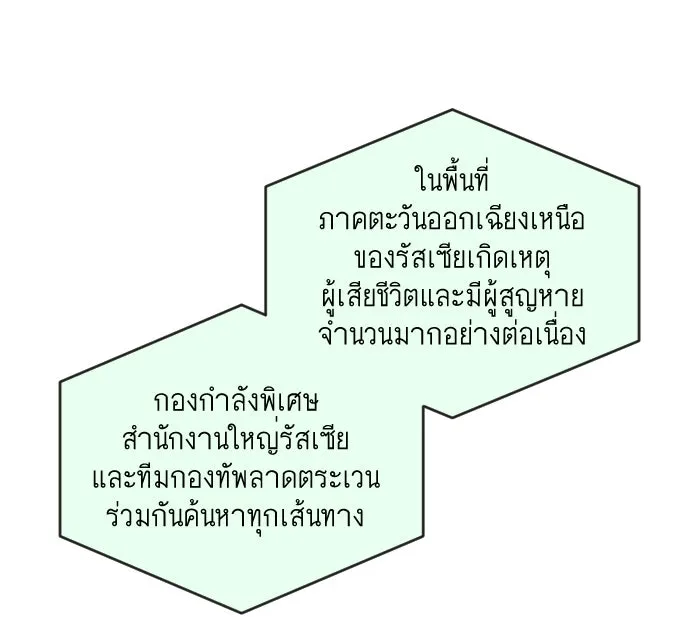 หน้า 100