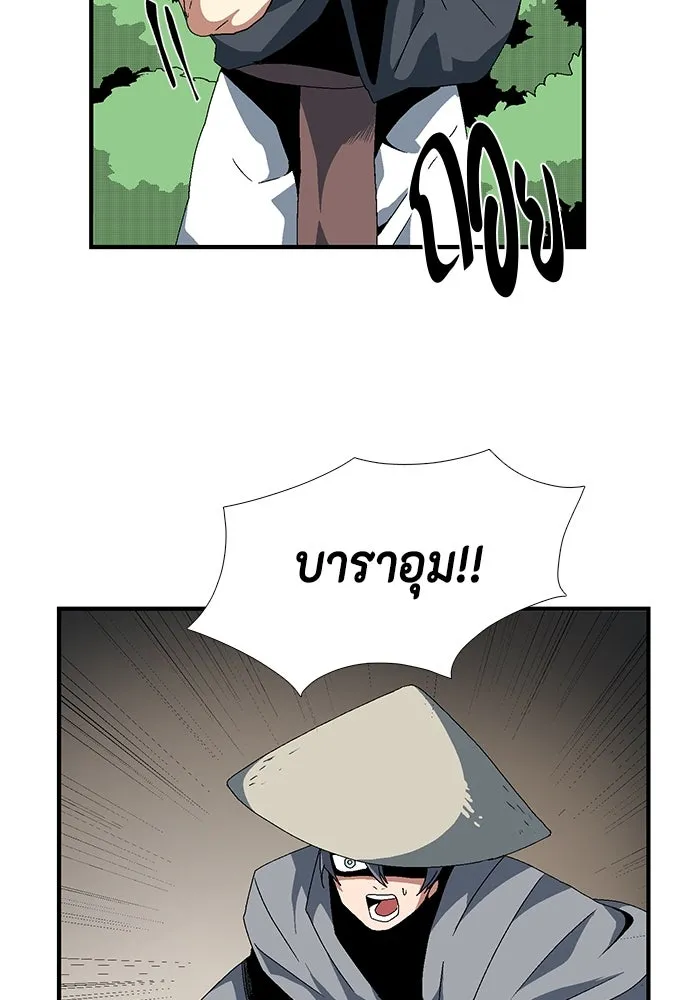 หน้า 70
