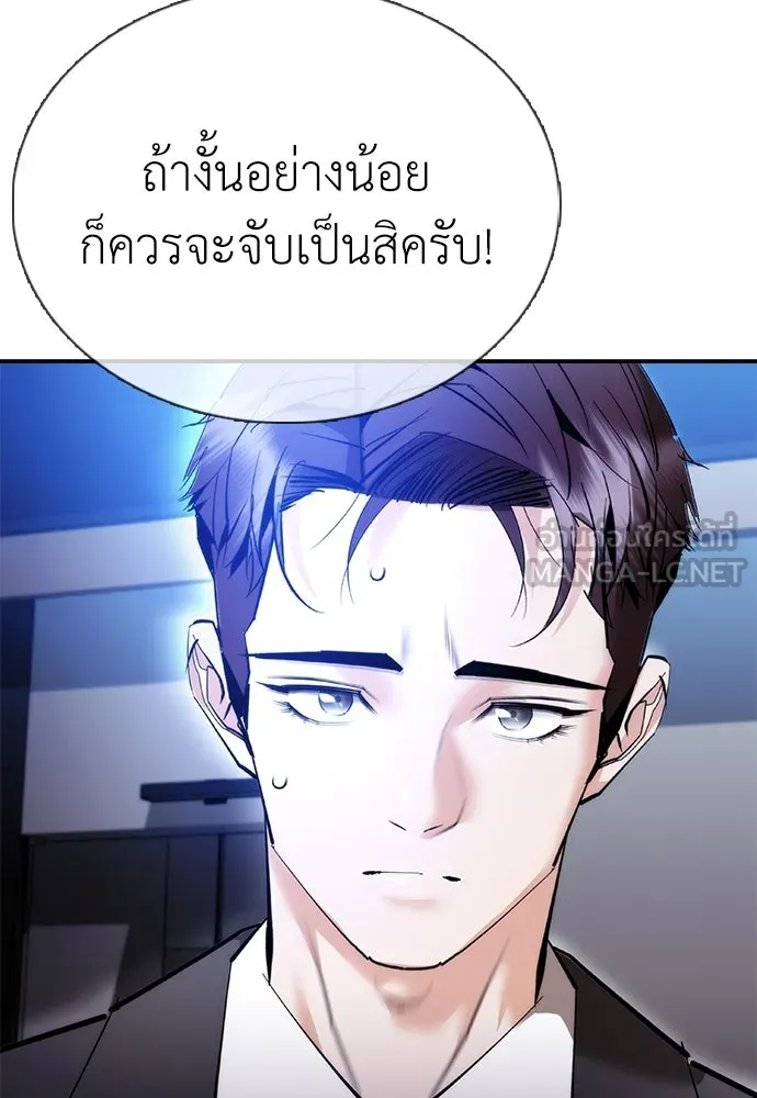 หน้า 93