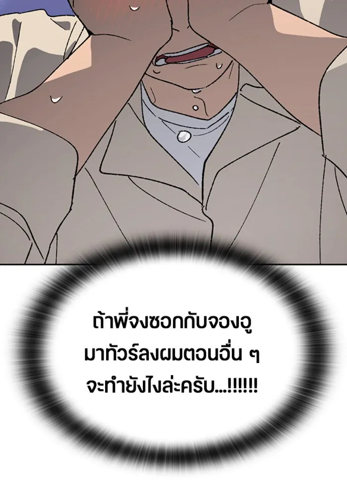 หน้า 125