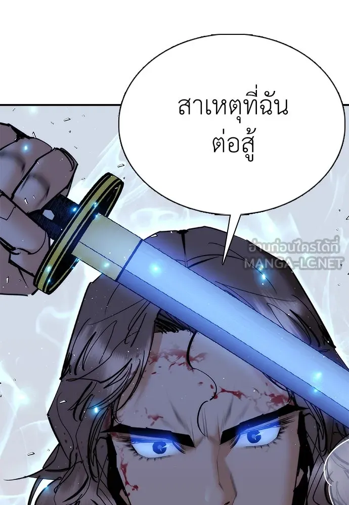 หน้า 117