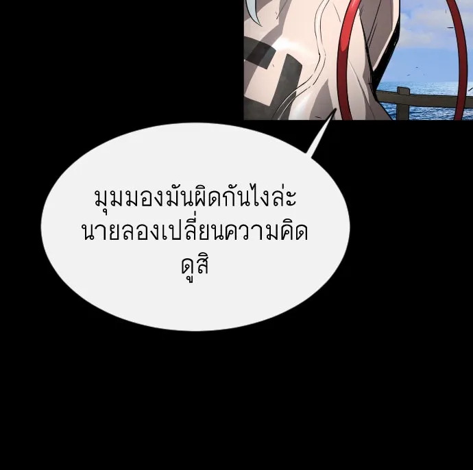 หน้า 88