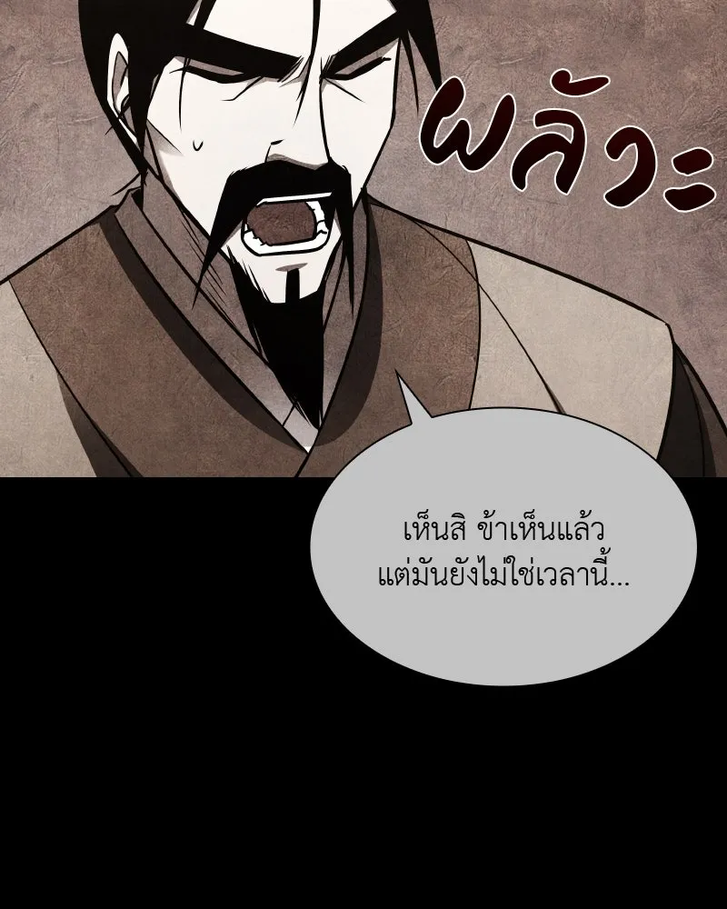 หน้า 221