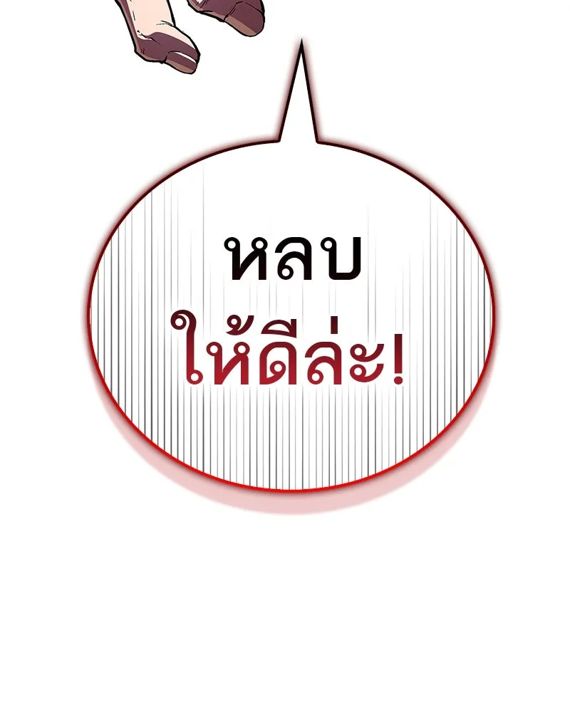 หน้า 146