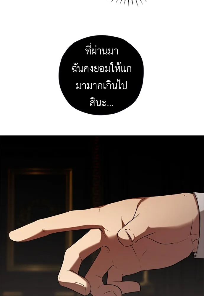 หน้า 76