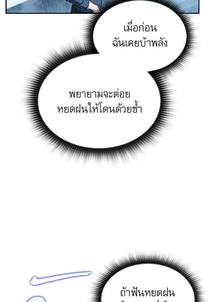 หน้า 119