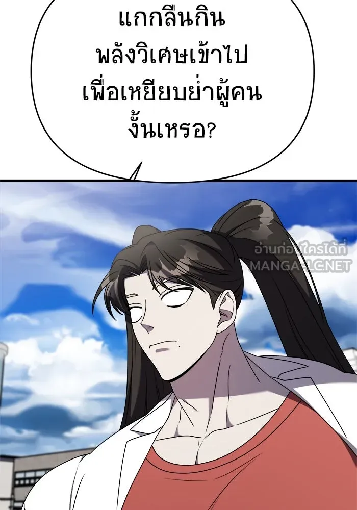 หน้า 132