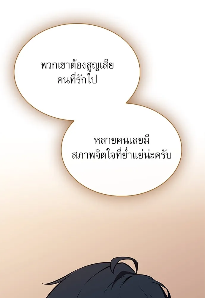 หน้า 125