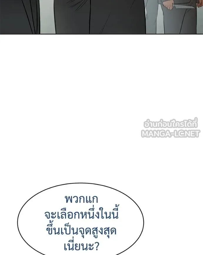หน้า 149