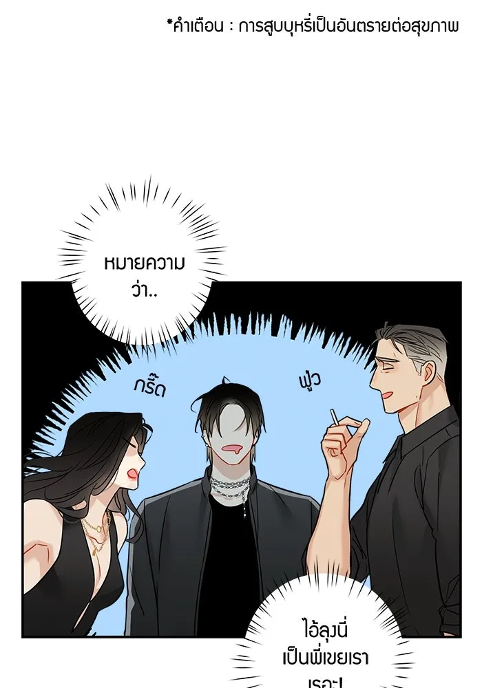 หน้า 49