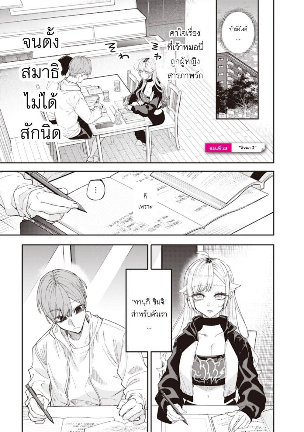 หน้า 1