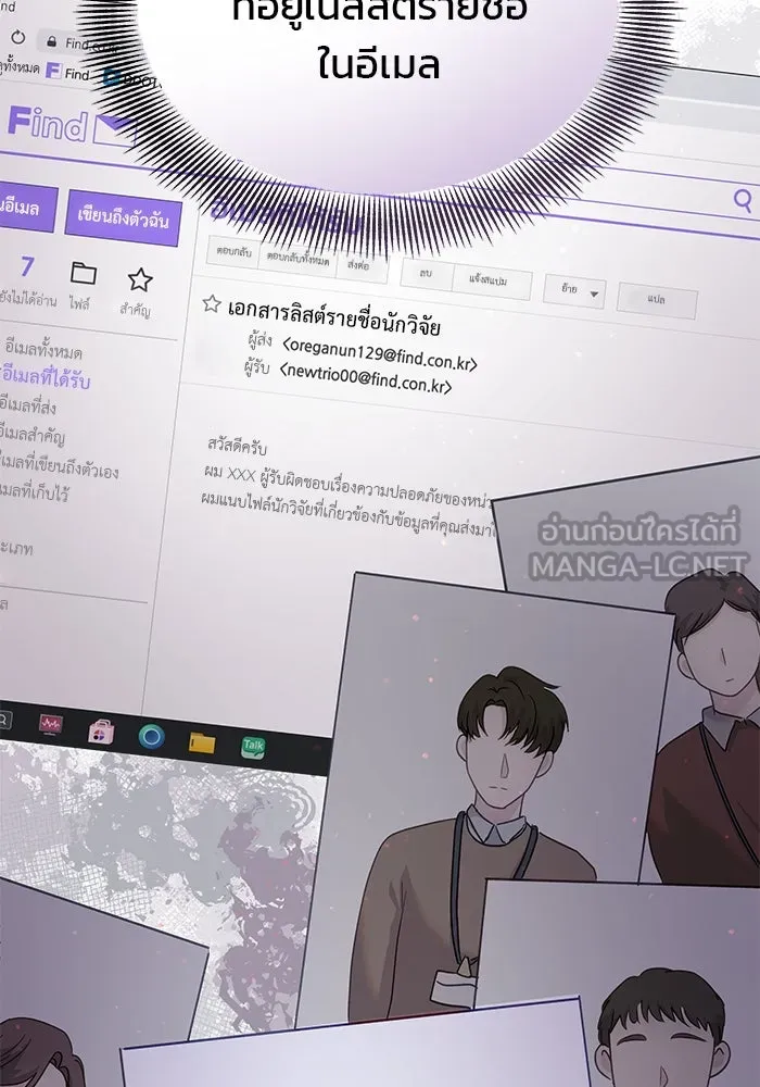 หน้า 87