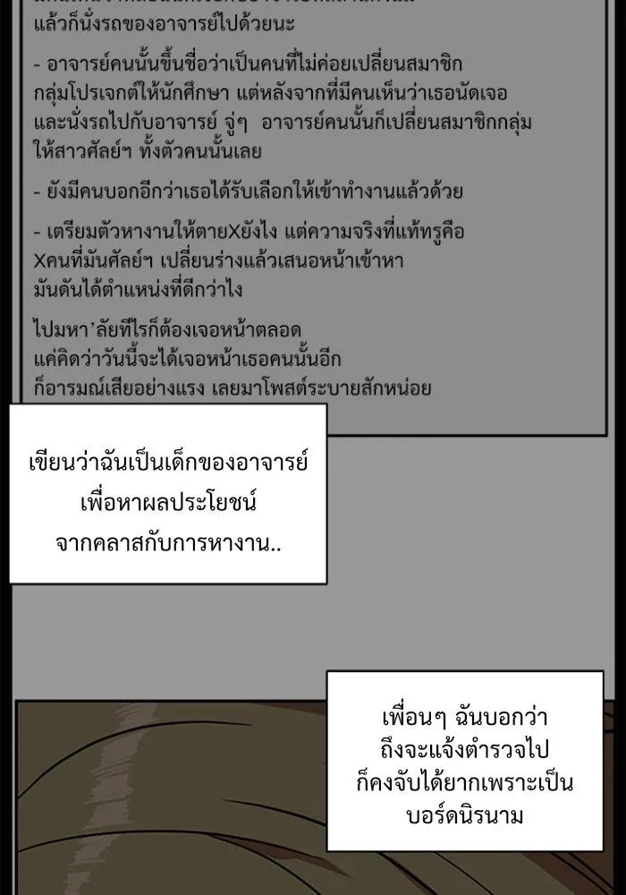 หน้า 100