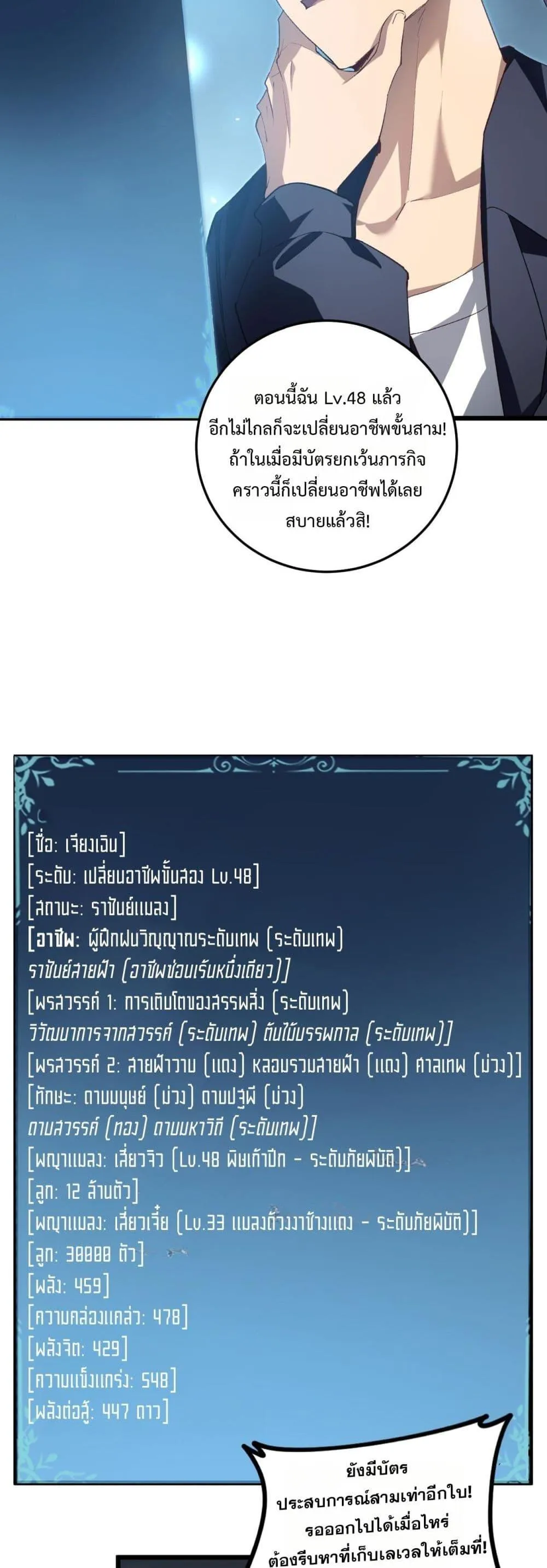 หน้า 21