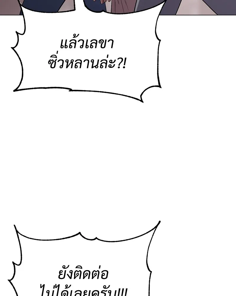 หน้า 166