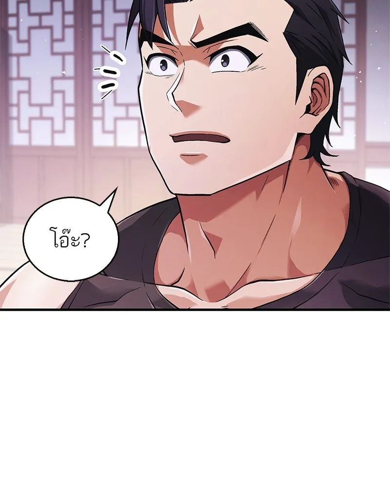 หน้า 119