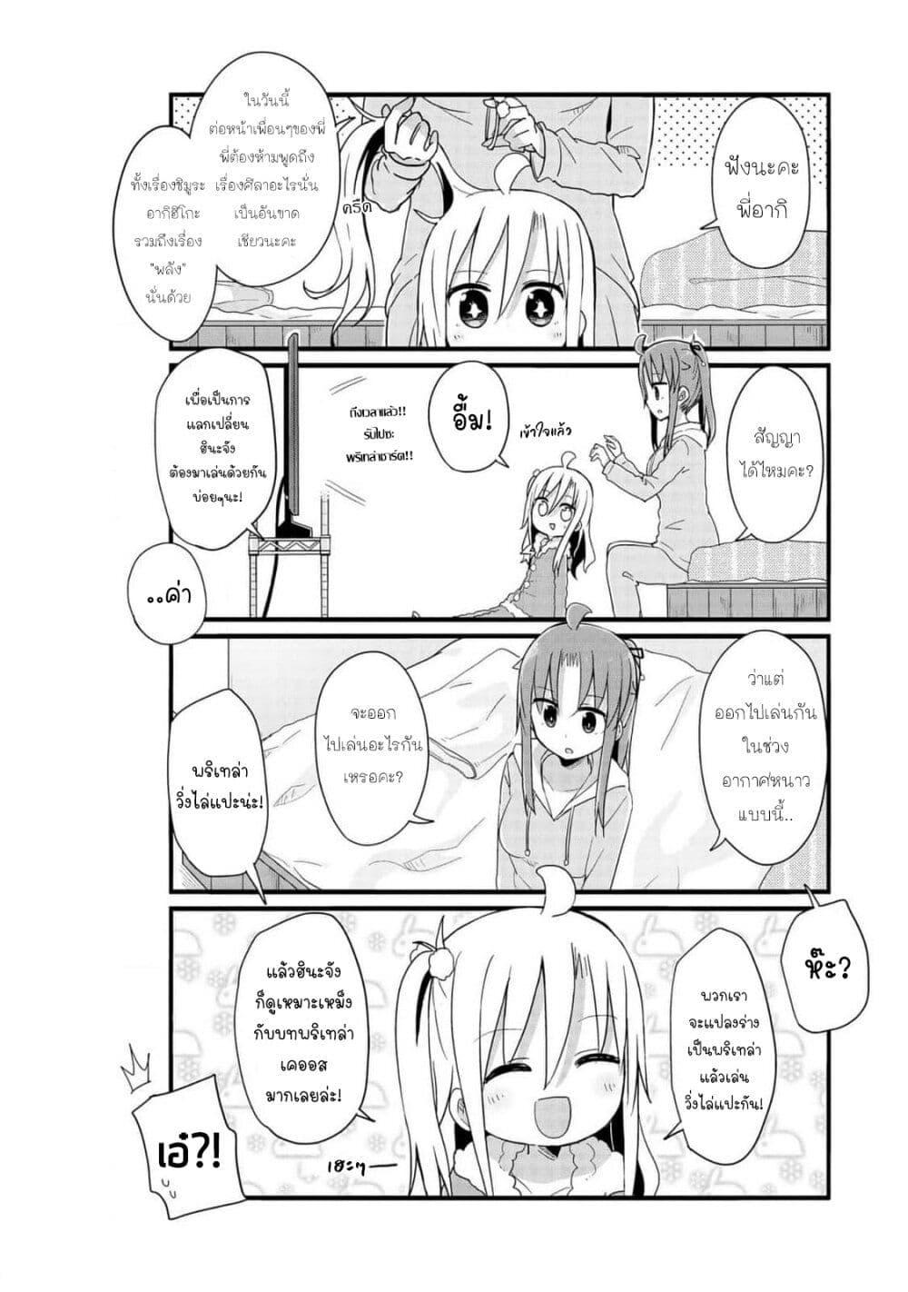 หน้า 2