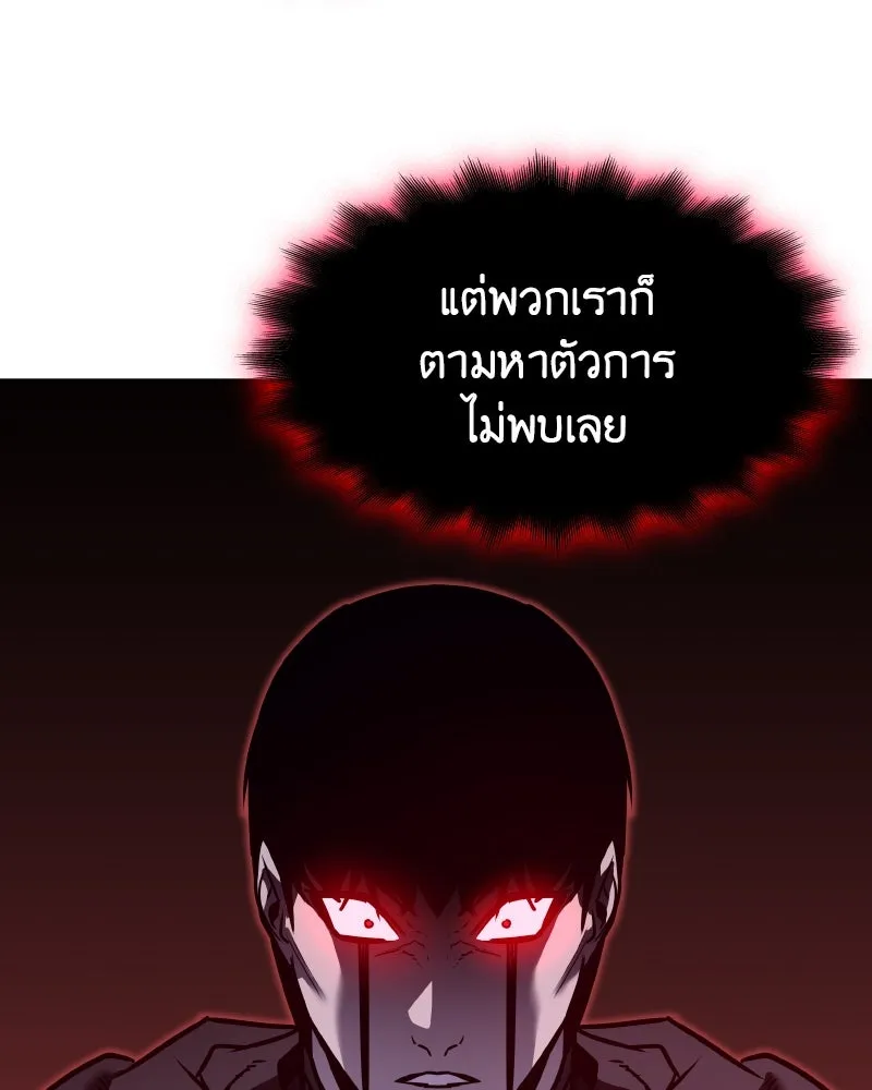 หน้า 245