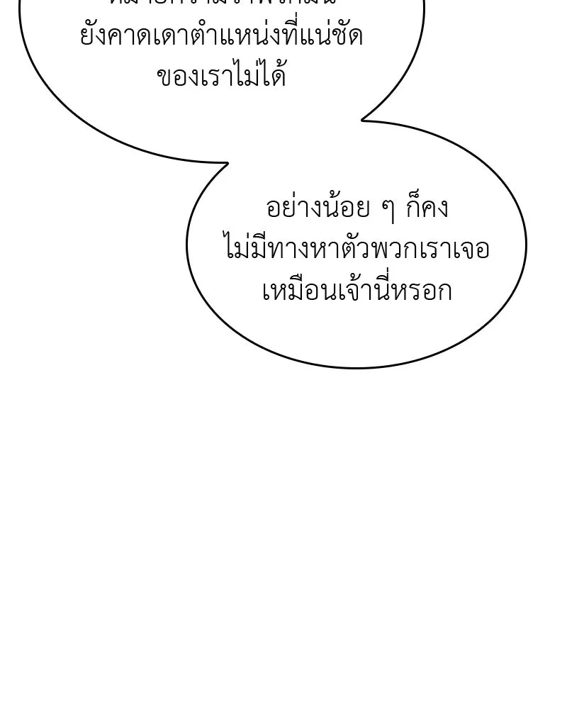 หน้า 139