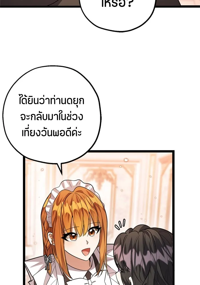 หน้า 106