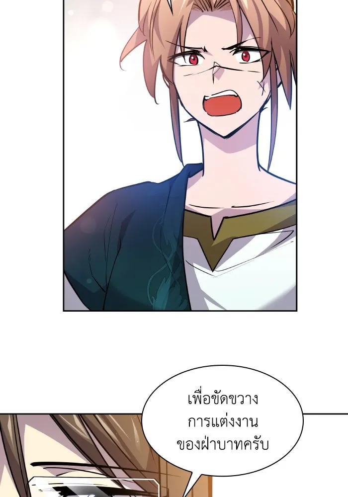หน้า 85